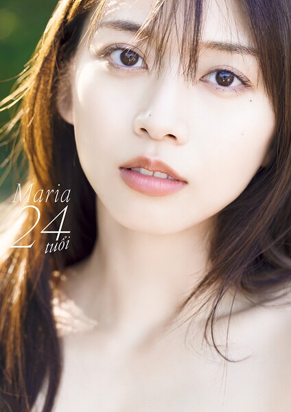 牧野真莉愛 写真集 『 Maria 24 tuoi 』