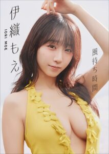 スピ/サン グラビアフォトブック