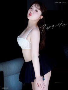 伊藤彩沙 写真集